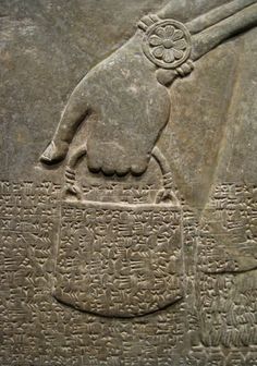 an ancient stone with writing on it and a bird in the center, as well as another type of text