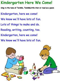 two children playing with toys in front of a poem