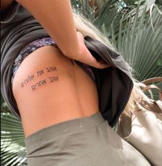 Hebrew Tattoo Ideas and Their Meaning Adonai Tattoo Hebrew, This Too Shall Pass Hebrew Tattoo, Ruth Tattoo Ideas, It Is Finished Tattoo Hebrew, Esther Tattoo Bible, Christian Hebrew Tattoos For Women, Hebrew Tattoos For Women, Hebrew Tattoo Ideas, Thigh Script Tattoo