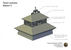 an architectural drawing shows the details of a gazebo and its surrounding structure, including parts labeled in russian