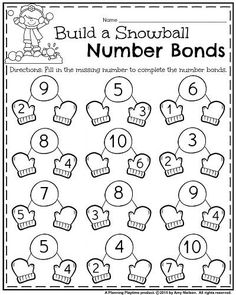 a printable worksheet for numbers to be used in the game build a showball number bonds