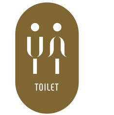 two men standing next to each other with the words toilet on them in white and brown