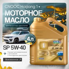 an advertisement for motor oil on the side of a wall with a car in the background