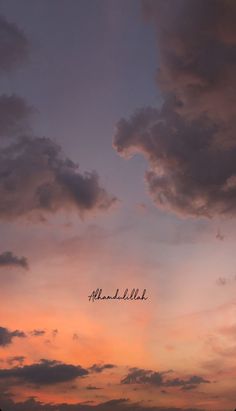 an airplane is flying in the sky at sunset or dawn with some clouds above it