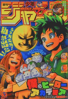 an anime poster with two people and a pumpkin