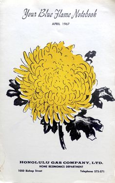 the front cover of an old book with a yellow flower on it