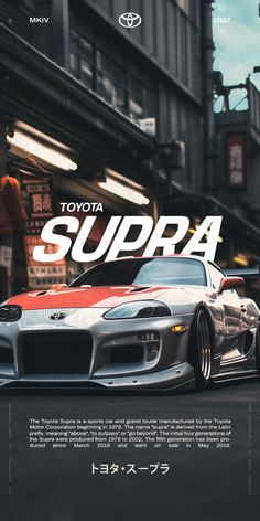 the toyota supra ad is shown in this advertisement