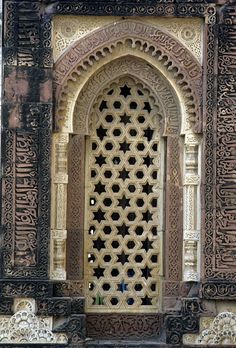 an intricately carved window in the middle of a building