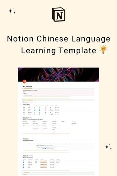 Notion Chinese language learning template Language Learning Template, Study Sessions Planner, Personal Budget Template, Learn Chinese Characters, Language Journal, Good Study Habits, Life Planner Organization