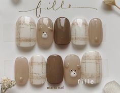 Asian Nails Designs, Beige Aesthetic Nails, Fall Korean Nails, Korean Fall Nails, Cute Brown Nails, Korea Nail Art, Henna Nails, Nail Art Stripes