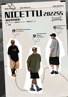 the poster shows three men standing next to each other in different directions, with instructions on how to wear them