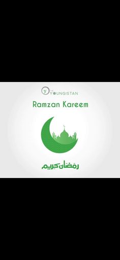 the raman kareem logo is shown in green and white with an arabic - style