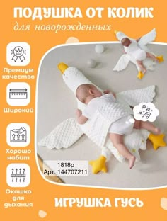 an advertisement for a baby's birth announcement with two babies in white outfits and yellow rubber ducks