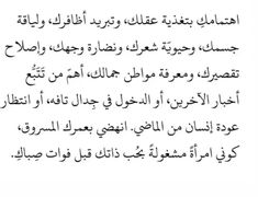 an arabic text written in two languages