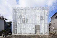 an unfinished building with plastic covering it