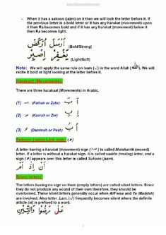 an arabic text is shown in two different languages, and it appears to be the same language