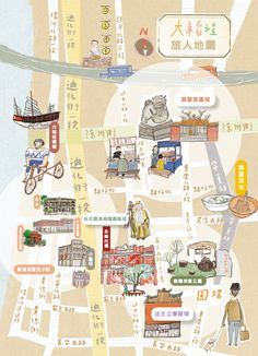 Taiwan Map Illustration Travel Map Illustration, Map Doodle, Noodles Design, Taiwan Map, Mental Map, Infographic Map, Map Projects, Inspirational Photography, Map Illustration