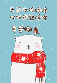 Cute Piglets, Chinese New Year Greeting, New Year Greetings, Line Sticker, Chinese New Year, Morning Quotes, Quotes