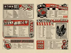 Izakaya Restaurant, Menu Design Inspiration, Menue Design, Asian Restaurant, Manga Japan, Desain Editorial, Logos Ideas