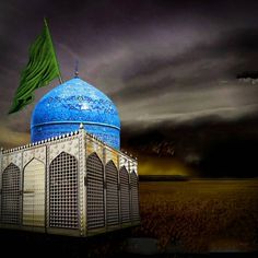 a blue dome with a green flag on top