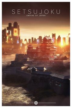 the movie poster for setujoku is shown in front of a cityscape