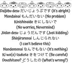 an image of some words that are written in different languages, including english and japanese