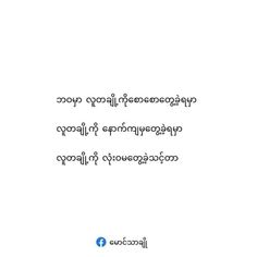 the words are written in thai and english