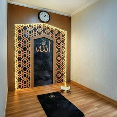 a room with a rug, clock and arabic calligraphy on the wall next to it