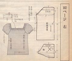 an old paper pattern with instructions for the top and bottom, as well as other items