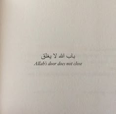 an open book with arabic writing on it