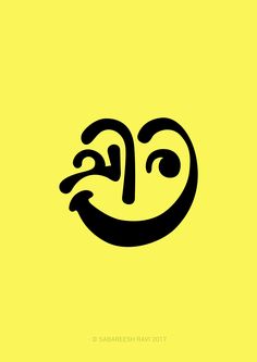 a smiley face drawn in black on a yellow background