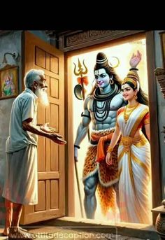 Bhagvan Shiv Images, Kali Picture, Mahadev Ji, Cute Love Photos, God Goddess, God Artwork, Cute Good Morning Images, Cartoon Love Photo