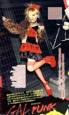 #gal #galismind #galpunk #japanese #japanesefashion #gyaru Rokku Gyaru Outfits, Gyaru Magazine, Gyaru Outfits, Japanese Punk, 2000s Japanese Fashion, Gyaru Fashion, J Fashion, Trend Forecasting, Mode Inspo