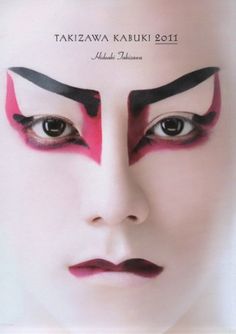 Kabuki Makeup Traditional, Japanese Face Paint, Kabuki Mask Design, Kabuki Costume, Kabuki Makeup, Japan Makeup, Monster Makeup