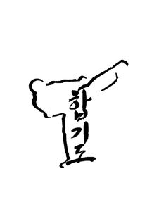 an ink drawing of a person pointing at something in the distance with chinese writing on it