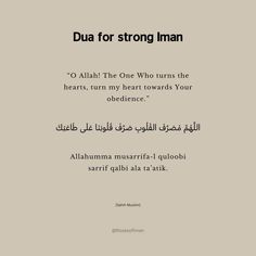 an arabic poem with the words dua for strong man in two different languages,