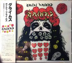 a cd with an image of a woman wearing flowers on her head and the words dead days written in japanese