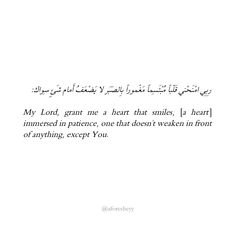 an arabic text on white paper with the words'my lord, grant me a heart that smiles, i hear immersed in peace, one that doesn't