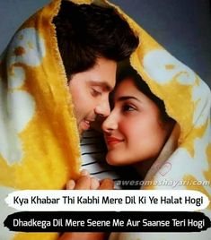 Romantic Couple Quotes, Love Shayari Romantic, Love Sayings, English Love Quotes, Romantic Quotes For Her, Love Romantic Poetry, Love Quotes For Girlfriend, Love Song Quotes