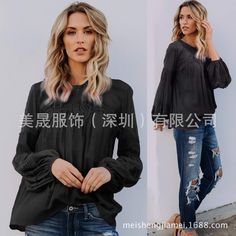 The design of the clothes makes you look fashionable, it is a highlight of the top. The loose design makes you look casual and natural. High-quality fabrics make you very comfortable to wear.Material: PolyesterSize: S, M, L, XL, 2XLColors: Black, Pink, Light BlueCollar: ScoopSleeve: Long SleevesLength: RegularPattern: Pure ColorStyle: Fashion, SexyOccasion: Casual, Party Hip Clothes, L And Light, Loose Blouse, Pink Light, Look Casual, Casual Party, The Clothes, Pure Color, Casual Looks