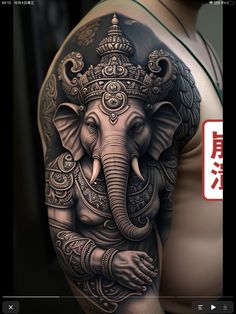 an elephant with a crown on it's head is shown in this tattoo design