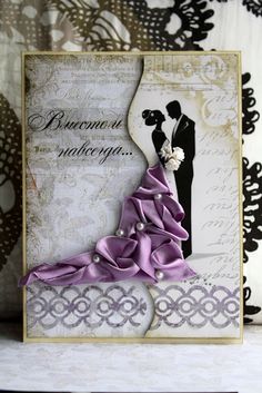 a wedding card with a bride and groom on it