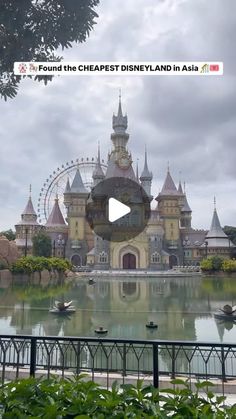 an amusement park with a ferris wheel in the background