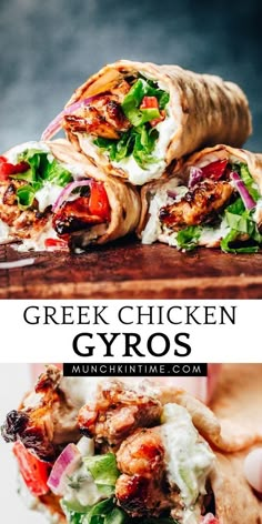 greek chicken gyros with lettuce, tomatoes and other vegetables are stacked on top of each other