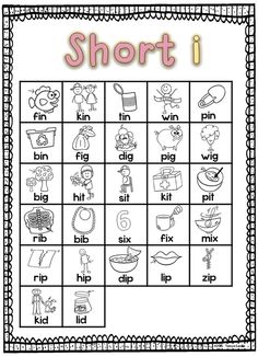 short i worksheet with pictures and words