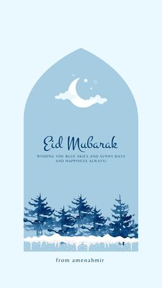 the front cover of an eid mubarae book with trees in the background