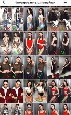 many different pictures of people posing together for the camera, with one woman showing off her bra