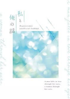 an image of a blue and white book cover