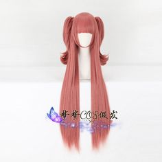 Anime Kakegurui Yumemite Yumemi Cosplay Women&apos;s Wigs Straight Hair Hairpiece Kakegurui Yumemi, Wigs Straight Hair, Anime Kakegurui, Wigs Straight, Straight Wigs, Women's Wigs, Hair Straight, Long Bob, Wig Styles