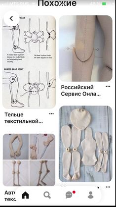 the instructions for how to make an arm and leg doll in russian text is shown